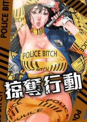 完结漫画：进击的巨人